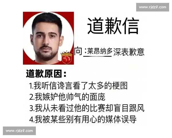 绝杀时刻！莱昂纳多抽筋也要进球，为 ICU 母亲书写奇迹之夜